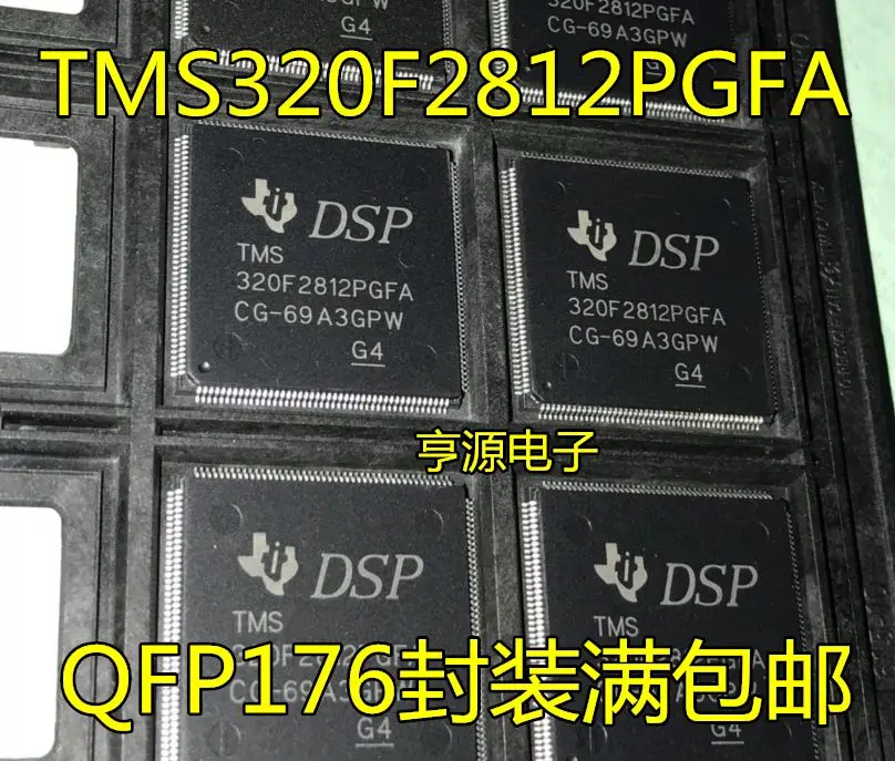 Free shipping  TMS320F2812PGFA TMS320F2812 QFP176 TMS320F28035PNT QFP80   5PCS    Please leave a comment