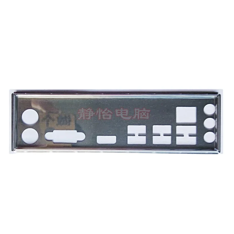 I/O Shield Blende For GIGABYTE B360M B460M GAMING HD Motherboard Backplate Bracket