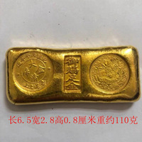 Antique Qing Dynasty Treasury Gold Bars Gold Ingots Gold Yuanbao Copper Solid Antique Gold Ingots Non-Fading Gold Bricks Props S