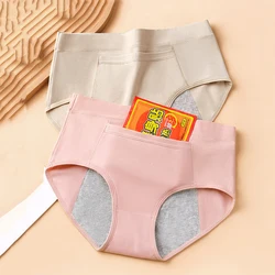 2Pcs Menstrual Panties Women Period Underwear Leak Proof Physiological Pants High Waist Breathable Cotton Soft Female Lingerie