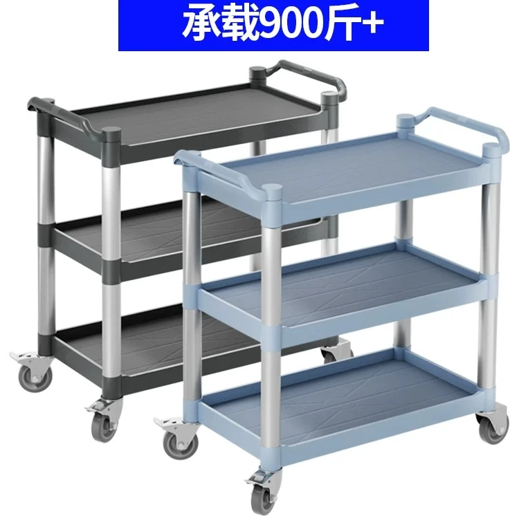 3-Tier Hotel Restaurant Trolley, Mobile Serving & Dish Clearing Cart, Commercial Kitchen Transport