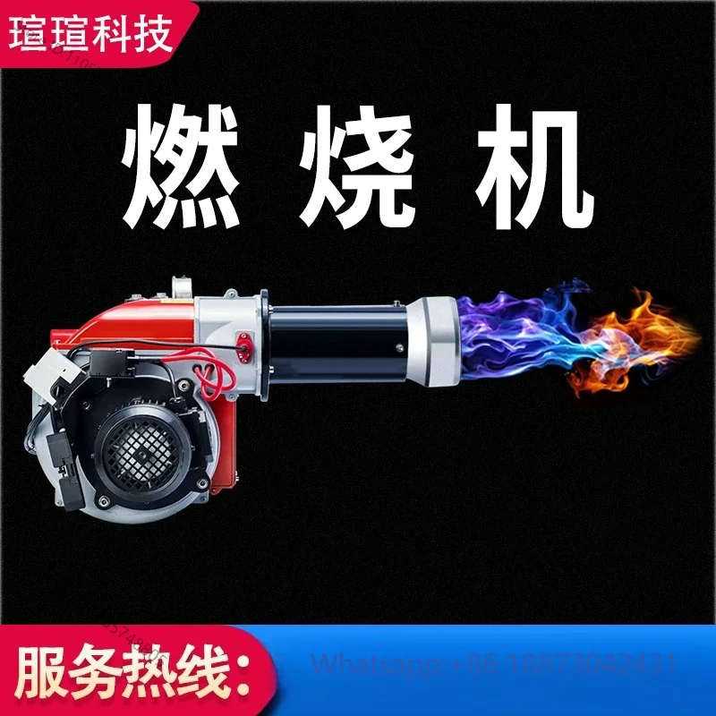 D-iesel Natural Gas Liquefied Burner Furnace Boiler Retrofit Burner Drying Paint