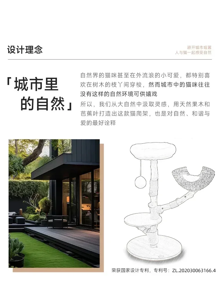 

The wooden cat climbing frame is all solid wood tree frame nest is integrated, does not occupy fruit wood logs