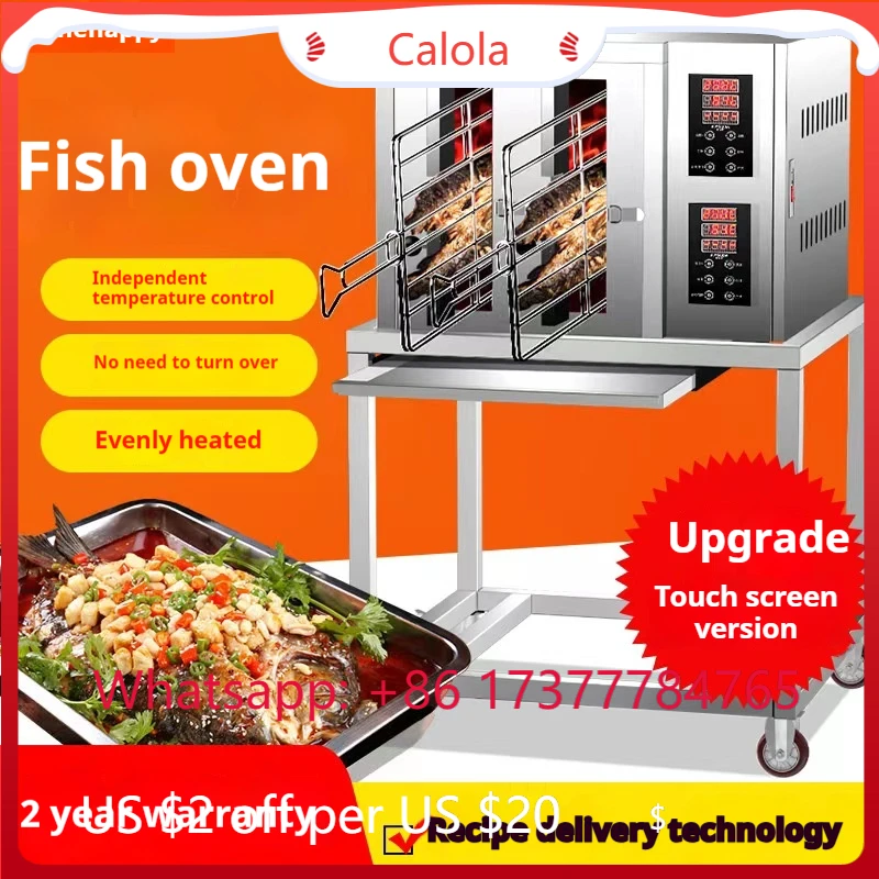 Fully Automatic Commercial Fish Grill Machine, 4000W Stainless Steel Electric Charcoal Dual Use Large Capacity