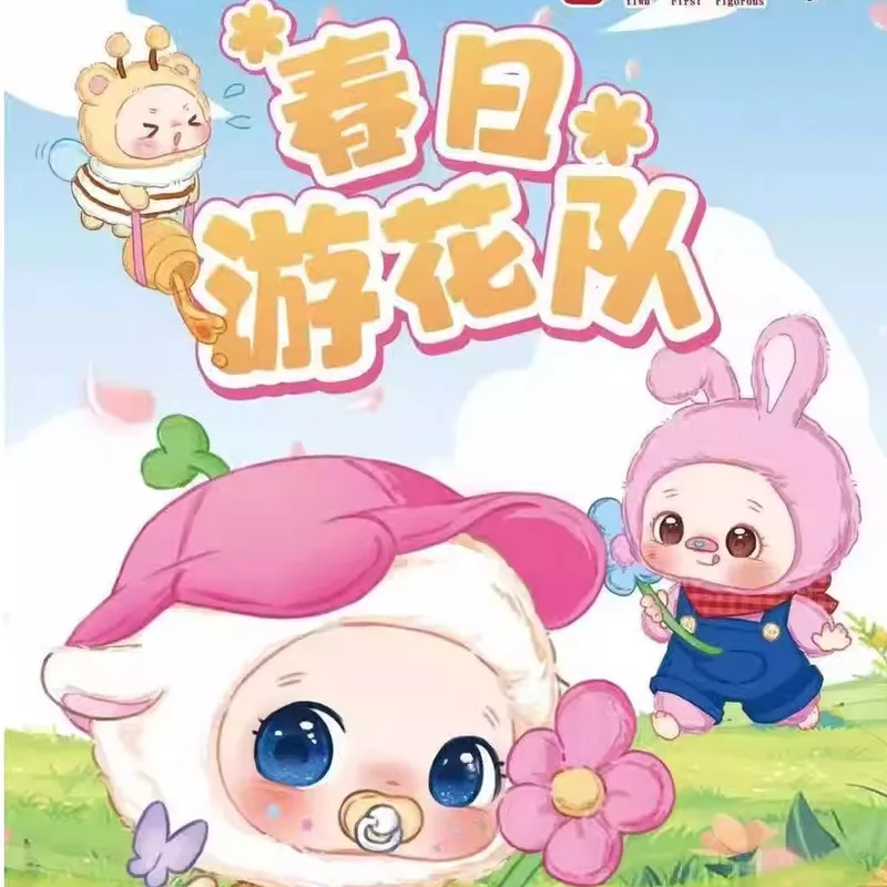 

Детские три весенних цветов, плюшевая кукла, слепая коробка, модная игра, коллекция ручной работы, украшение для рабочего стола, подарок на день рождения