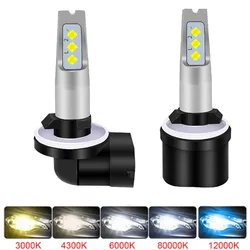 2Pcs H27 880 881 H27W1 12000LM 6500K Yellow White Car Fog Light Front Head Driving Running Lamp Auto 12V H27W/1 H27W