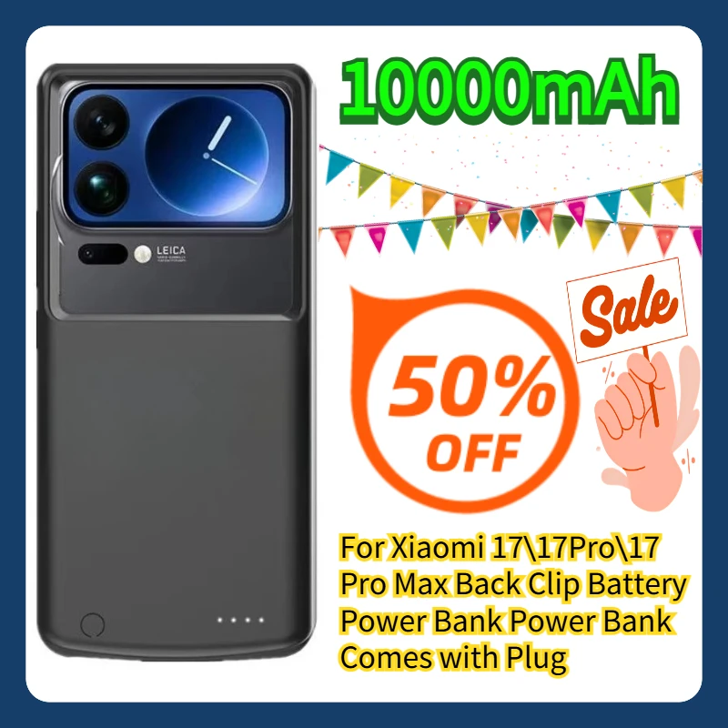 

For Xiaomi 17\17Pro\17 Pro Max Back Clip Battery Power Bank Power Bank 10000mAh Comes with Plug