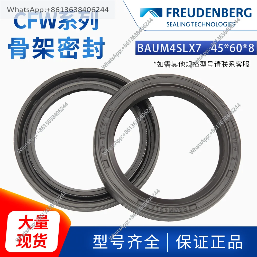 

1 шт. Оригинальное немецкое уплотнение CFW BAUM4SLX7, размер 45*60*8, скелетное, из фторкаучука, износостойкое, в наличии