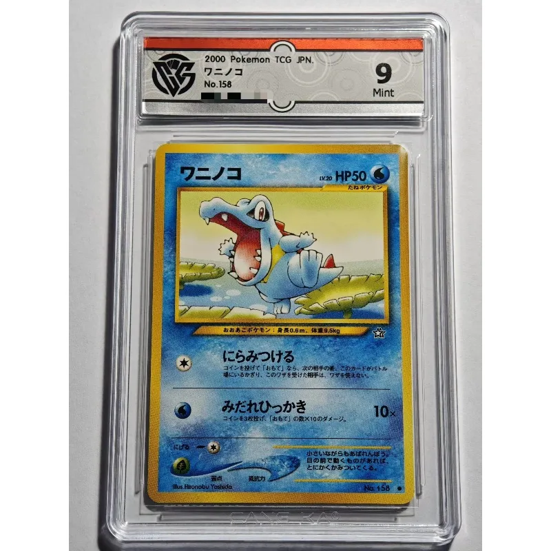 Mercancía Oficial del Juego de Anime Pet Elf, PTCG Edición Japonesa, Tarjetas CCG Graduadas para Niños, Juguetes Coleccionables, Regalos de Cumpleaños