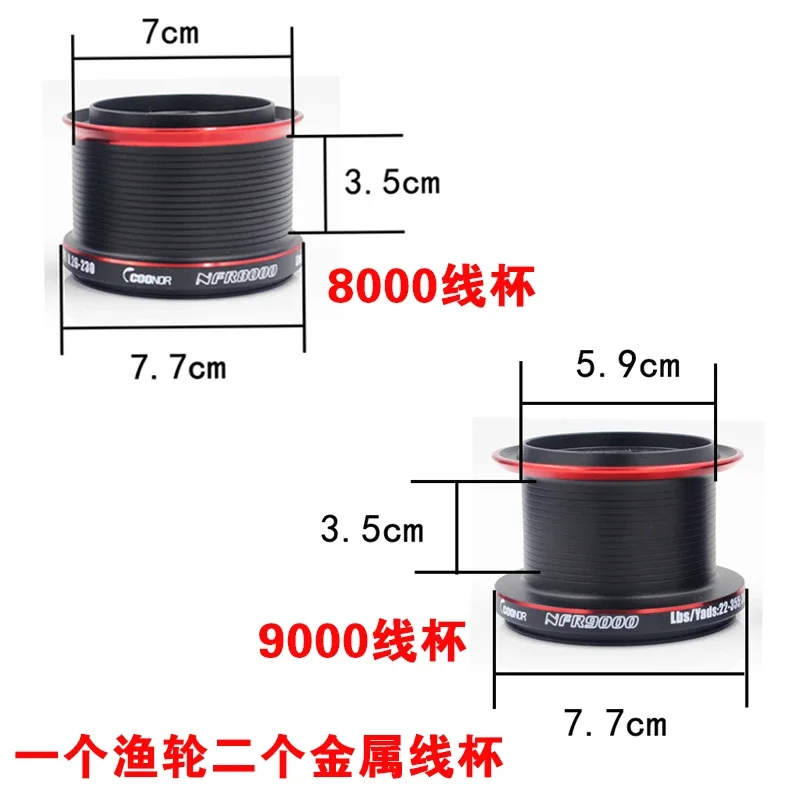 All-metal double-line cup long-throw wheel 9000 + 8000 fishing wheel double unloading large carp wheel spinning