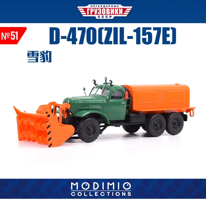 Nieuwe Sovjet Gil D-470 Legering Road Sneeuwblazer 1:43 Runner Sneeuwblazer Model JGRN051