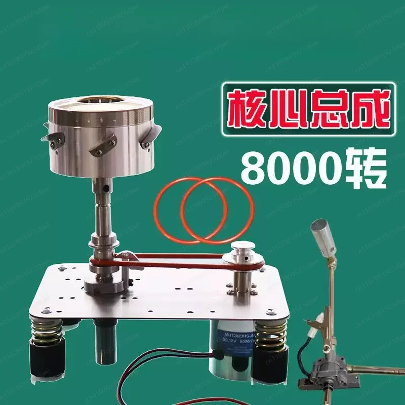 Cotton Candy Machine Core Assembly, 6000‑8000RPM Motor Floss Head Complete Kit for Floss Sugar Maker