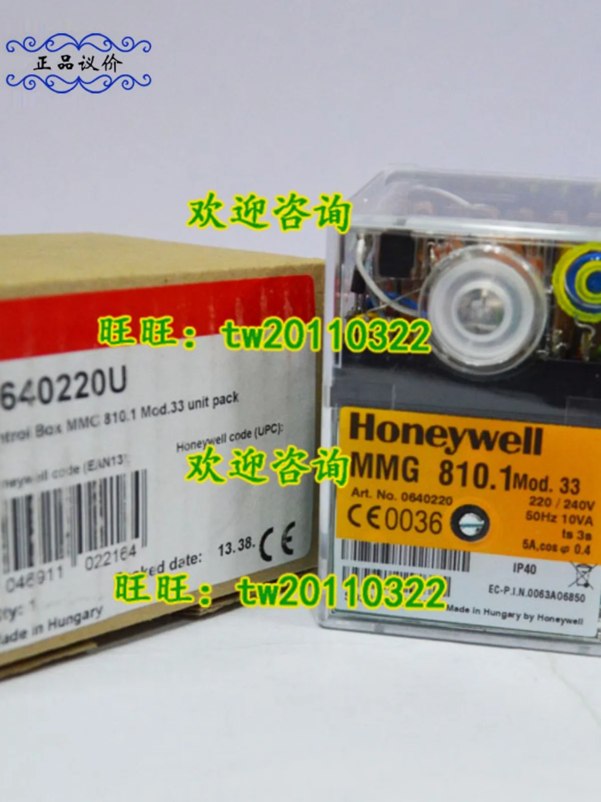 

[Физическое фото] MMG 810.1MOD.33 снятый контроллер сгорания Honeywell