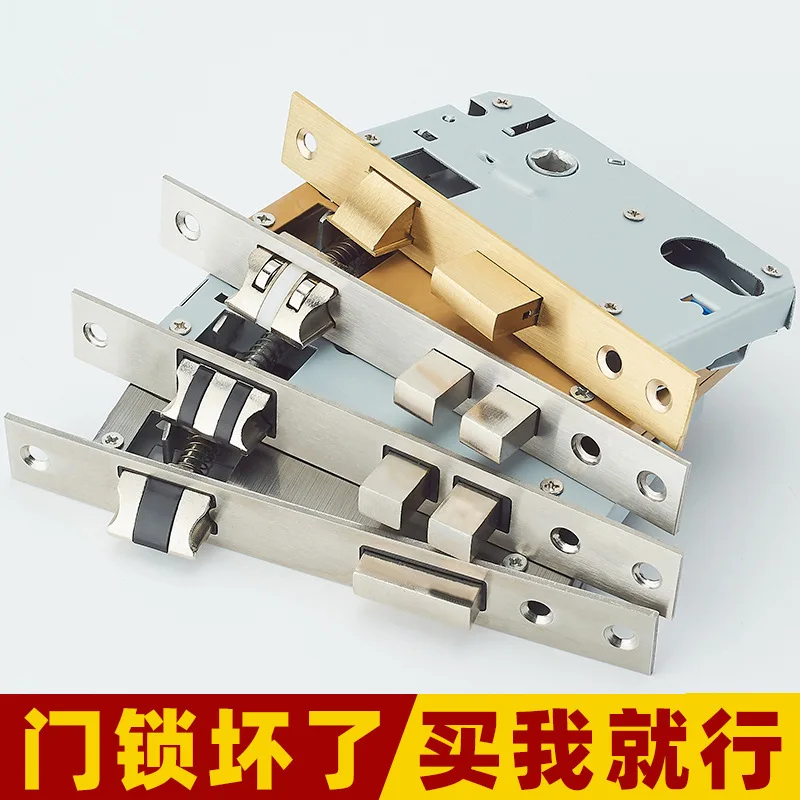 Series Single & Multipoint Aluminum Alloy Indoor Wooden Door Lock Body Lockset Accessories, Cylinder Lock & Aluminum Alloy Door