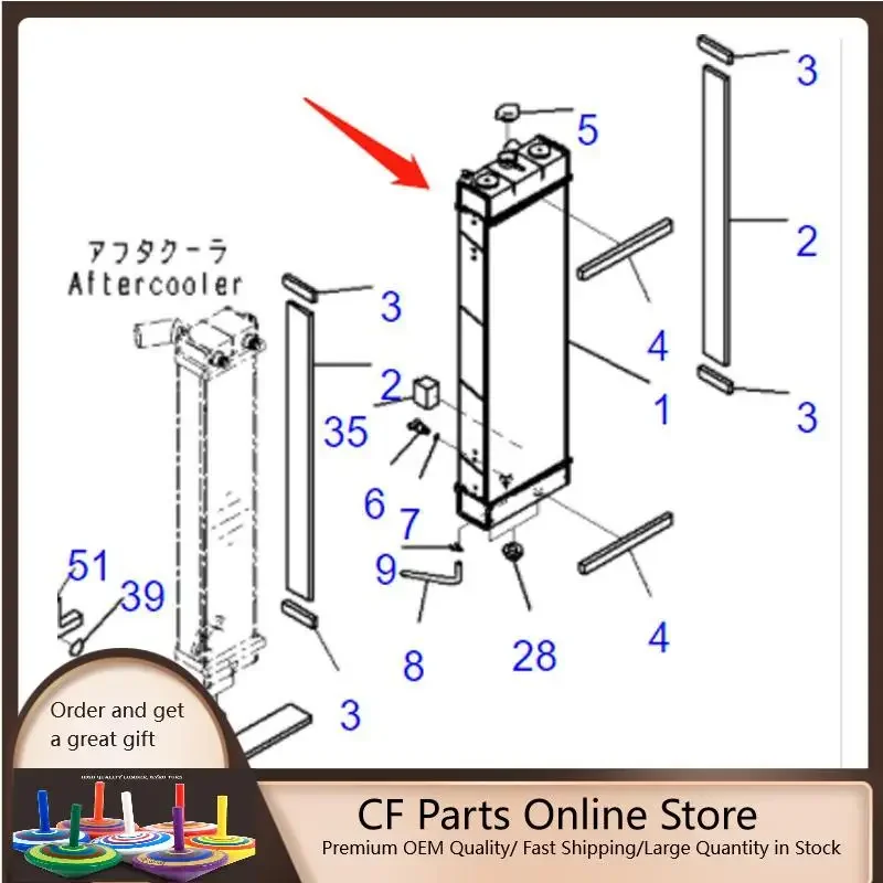 

Water Tank Radiator 21K-03-72123 For Komatsu PC160LC-7 PC160LC-8 PC195LC-8