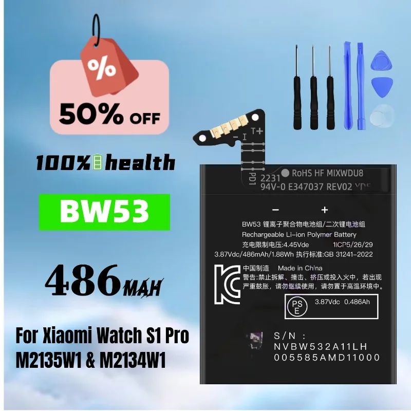 

BW53 High-quality Watch Battery Compatible with Xiaomi Watch S1 Pro/M2135W1/M2134W1 Rechargeable Lithium Battery
