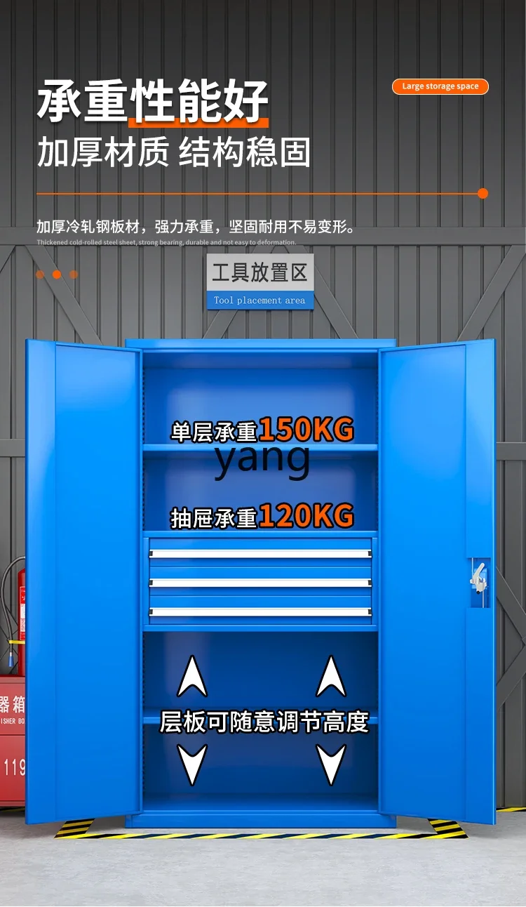 LH， heavy duty hardware tool cabinet workshop factory auto repair parts accessories storage thickened drawer cabinet