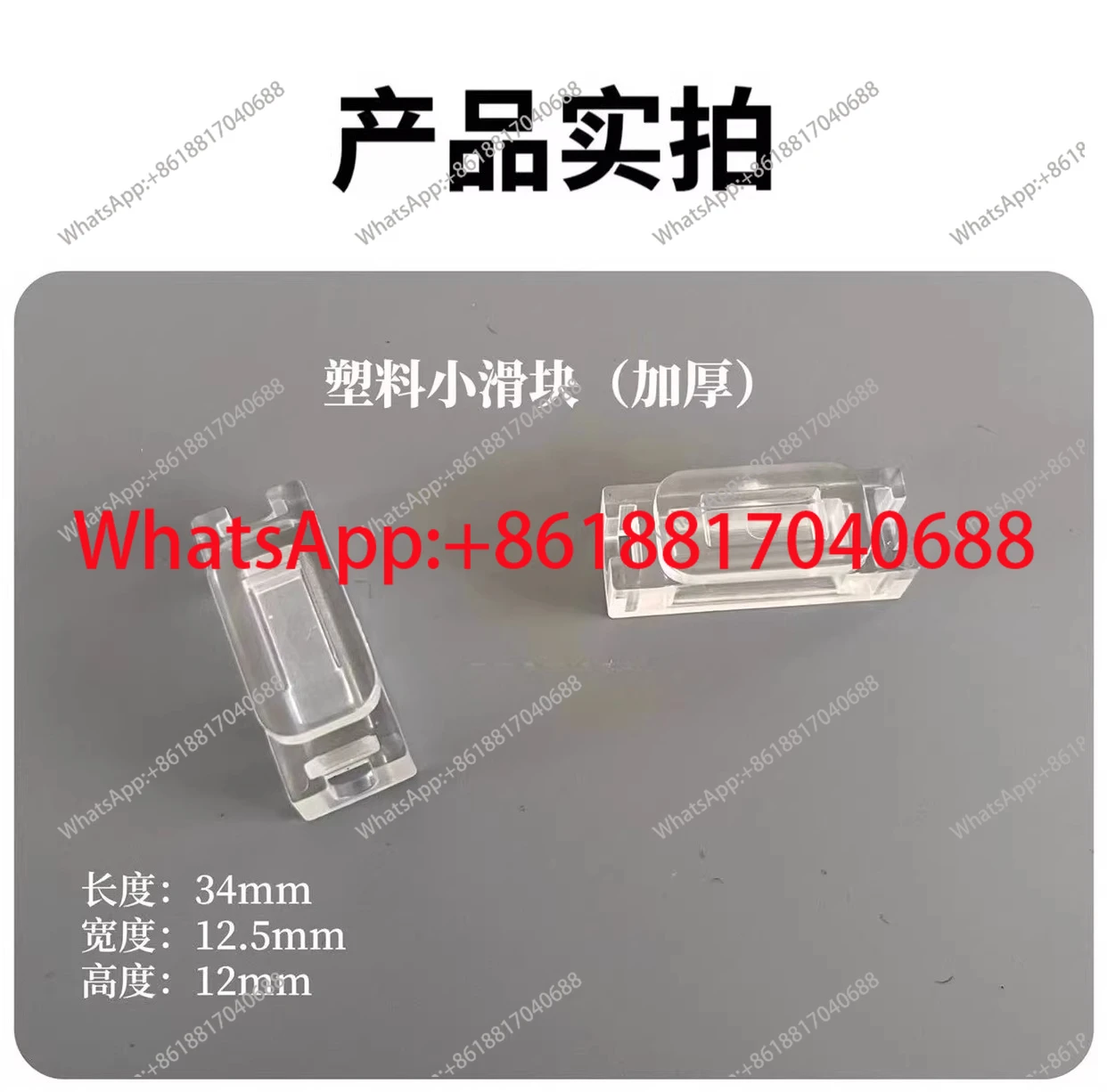 10PCS, pneumatic diaphragm pump valve accessories, air valve chamber plastic slider