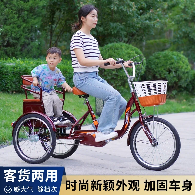 Double middle-aged and elderly, reinforced chassis without rollover, pick up and drop off children, exercise, and tricycle