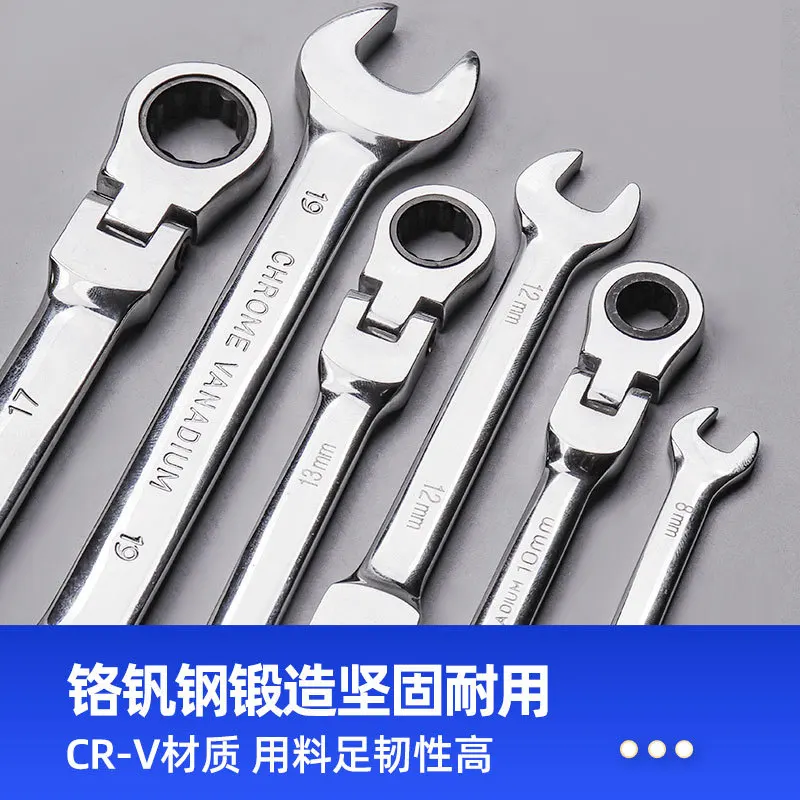 Dual-purpose ratchet quick wrench straight handle shaking head opening plum blossom wholesale machinery equipment mirror wrench