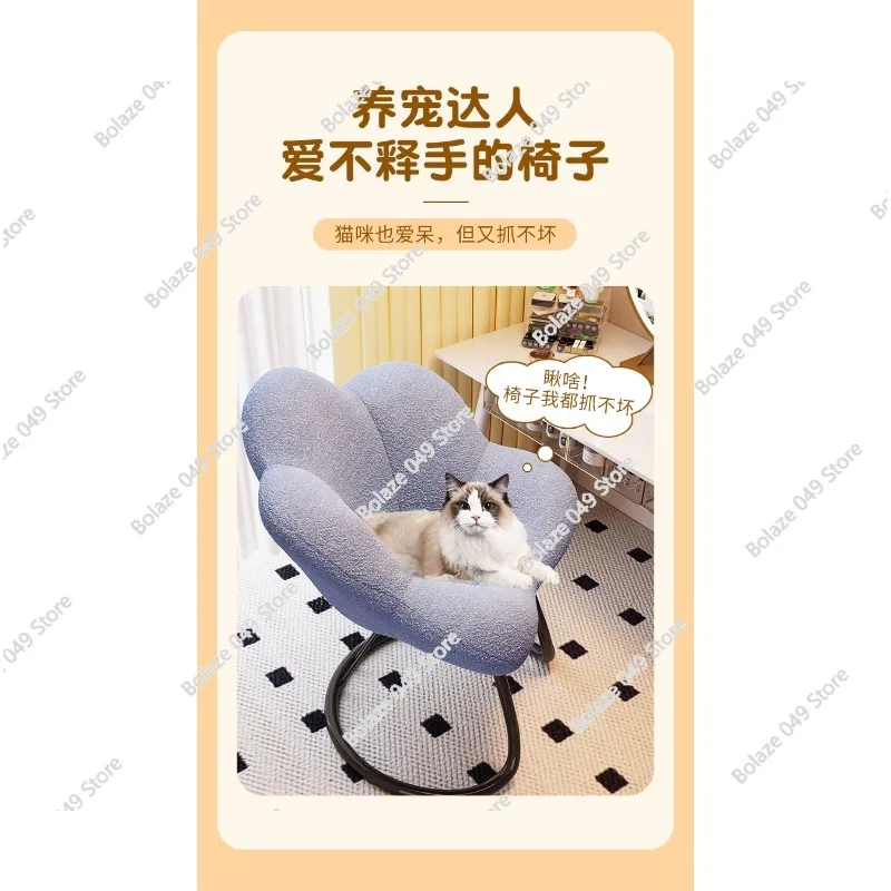Petal Shaped Makeup Vanity Chair, Luxury Elegant Backrest Stool for Girls Bedroom Dressing Room Cloakroom Use