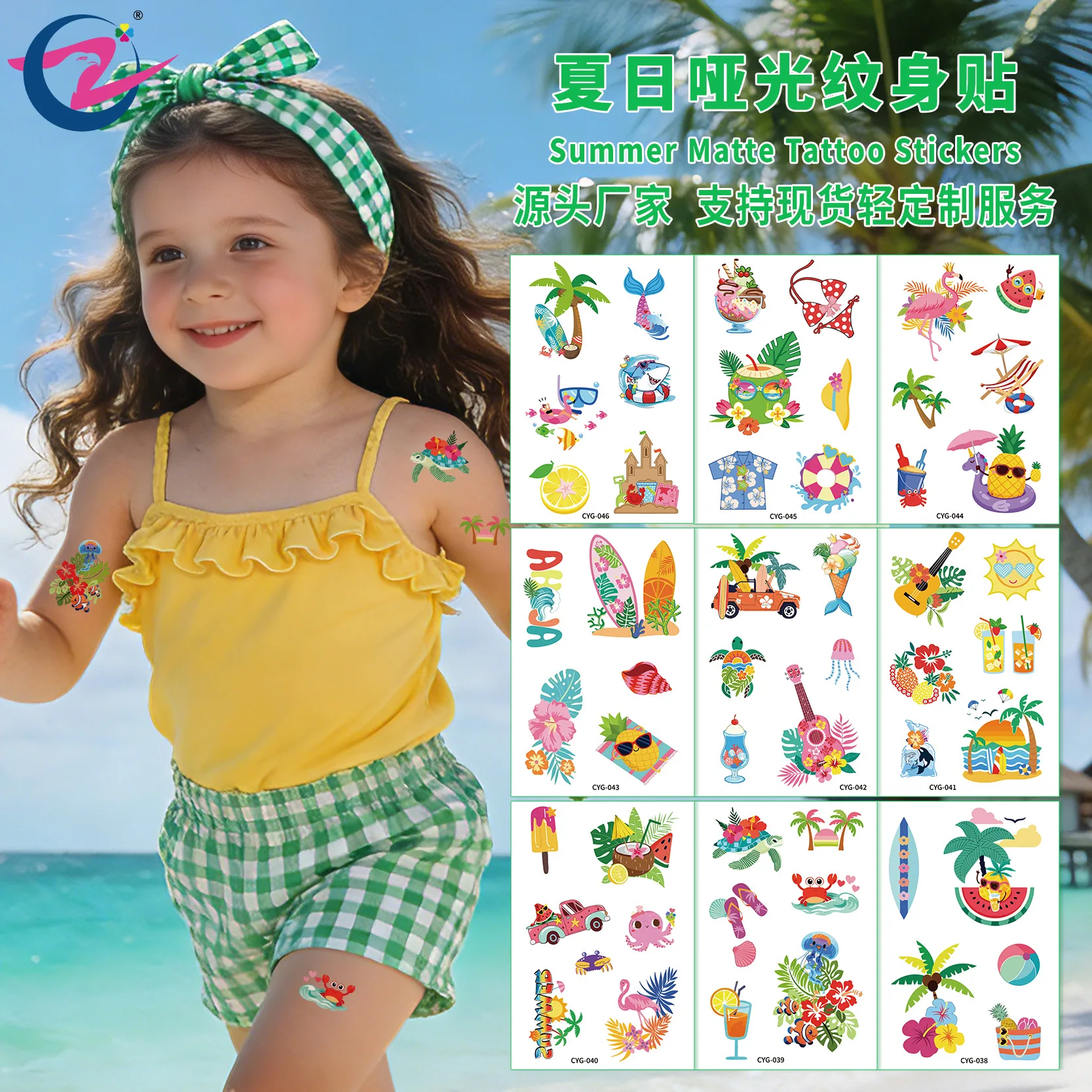 

Z Matte Tattoo Stickers New Summer Waterproof Sweat Resistant Non Reflective Disposable For Beach Pool Party Body Art Decoration