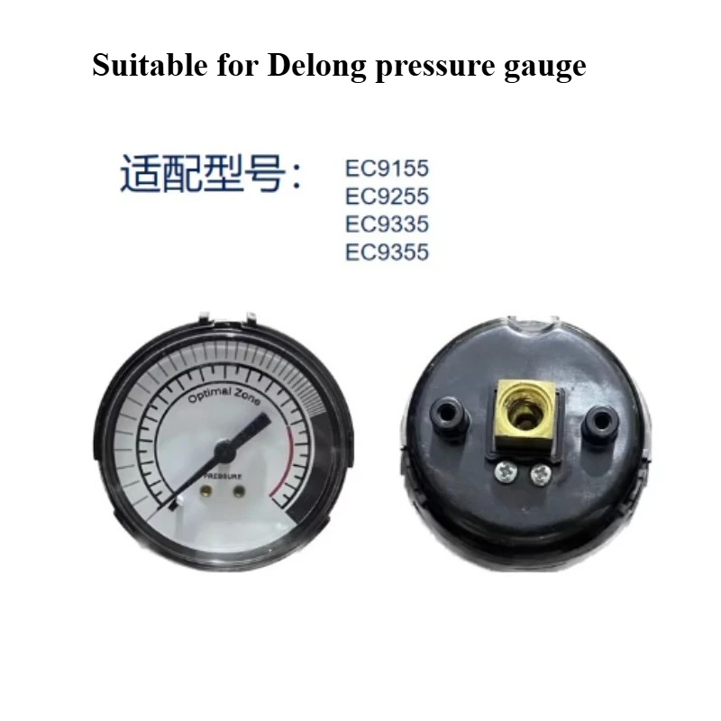 Applicable To Delong, Coffee Machine Series Accessories Brewer Track Grinder Main Board Disassembly Parts