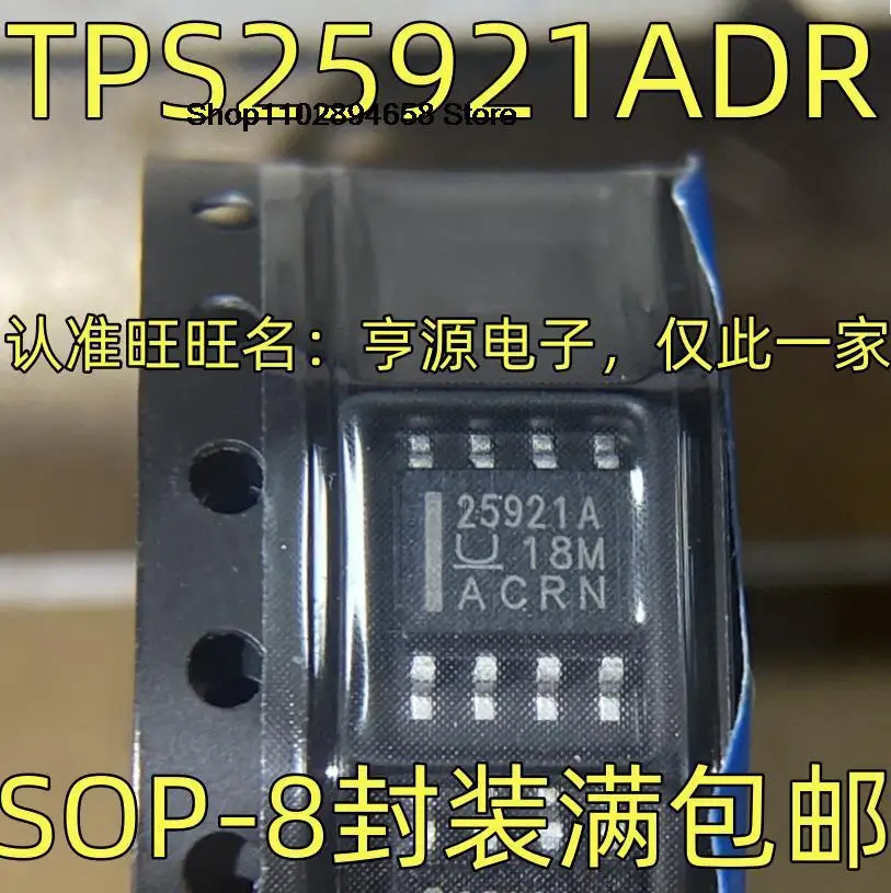 5PCS   TPS25921ADR  SOP-8 25921A