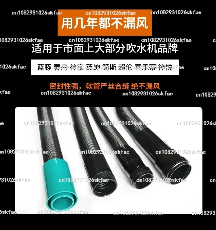 SHD-2600 DHD-2400 Telescopic Tube Hose Expansion and Fittings Pet Dryer Hose Dog Hair Dryer S-2400 CS 2400 LT-1090C-H PET-007