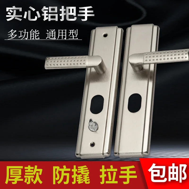 Multi-Function Anti-Theft Door Handle, Household Door Lock, Universal Tipo Door Lock, Espessado Buyang