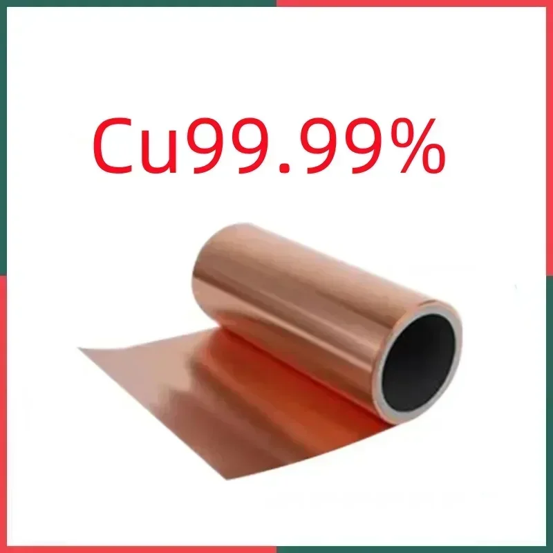 

High purity Electrolytic copper foil Cu99.99% Special forl scientific research Various sizes can be customized