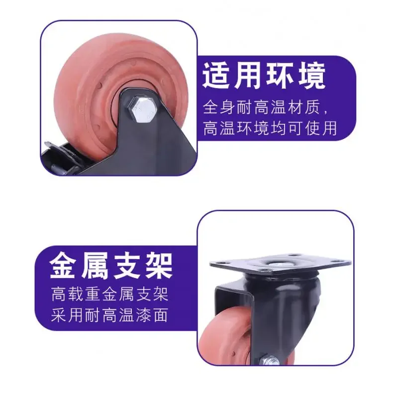 1 Pcs Medium 3 Inch High Temperature Resistant Casters, 300°c Oven Cart Wheels, Glass Fiber Nylon Swivel With Brake Casters