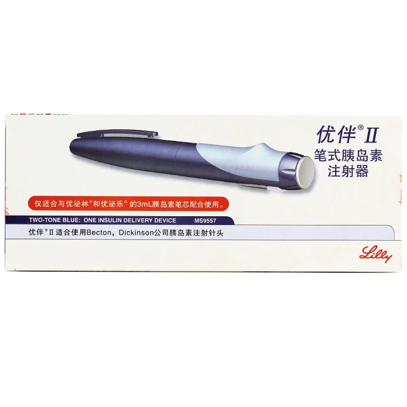 Portable Lilly Huma Lancing Pen Ergo 2 Syringe Insulin Lancet Pen 3ml Diabetic Products Blood Sugar Injection for Diabetes pen