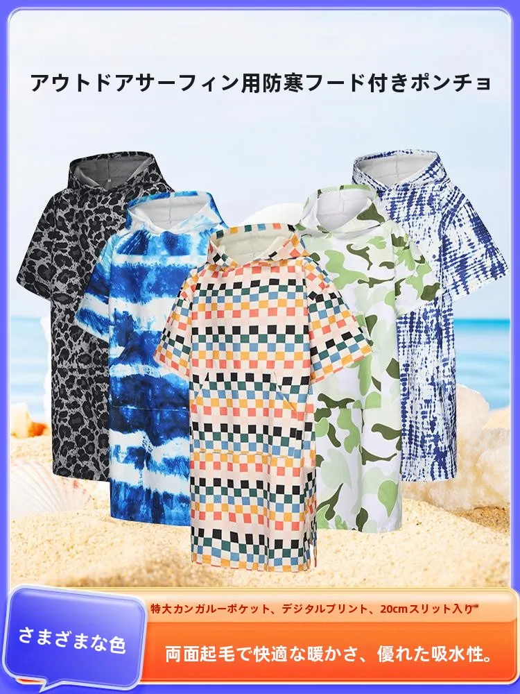 ex-beach-surf-dive-warm-towel-outdoor-home-change-clothes-thermal-bath-towel-robe-men's-women's-swimming-equipment-aquastic