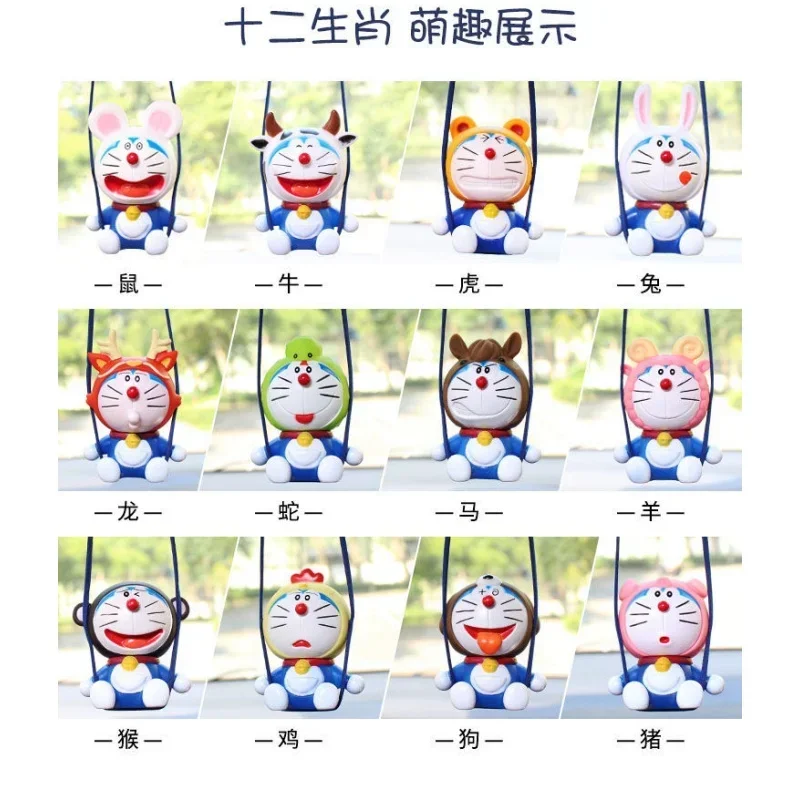 Doraemon Swing Duck Car Pendant Car Rearview Mirror Pendant Cute Zodiac Ornament Car Interior Pendant Decoration images - 6