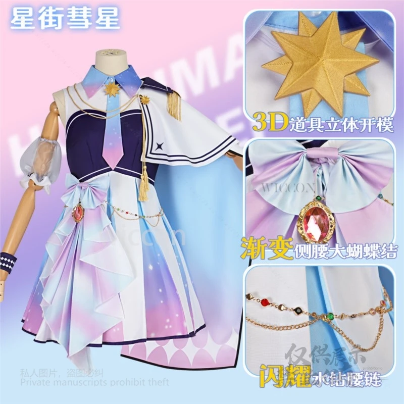 أزياء Hosimati Suisei التأثيرية Holo Live Vtuber فستان Skin Suisui كلاسيكي منفرد مجموعة كاملة شعر مستعار للنساء لعب الأدوار في الهالوين حسب الطلب