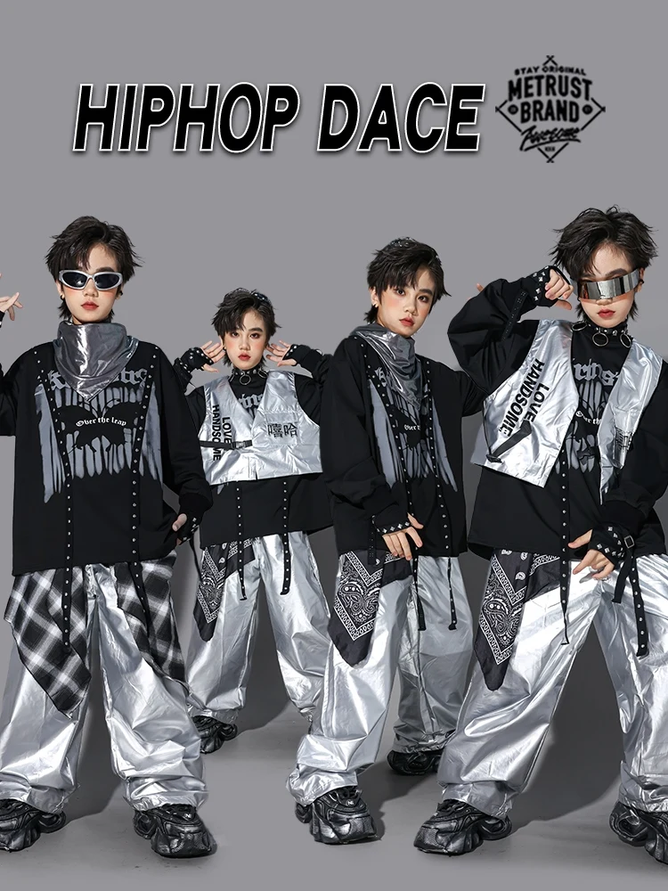 2025 子供ヒップホップダンス衣装子供のためのシルバーベストルーズパンツ衣装女の子男の子ジャズパフォーマンスステージ着用 DQS20675