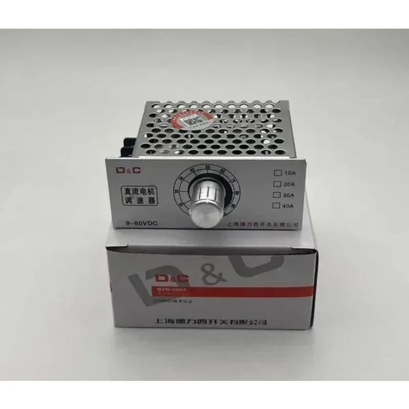 Controlador de Motor DC MZN-60DC, Regulador de Velocidad PWM para Motor DC 9-60VDC, Accesorio de Control de Velocidad para Motor Industrial