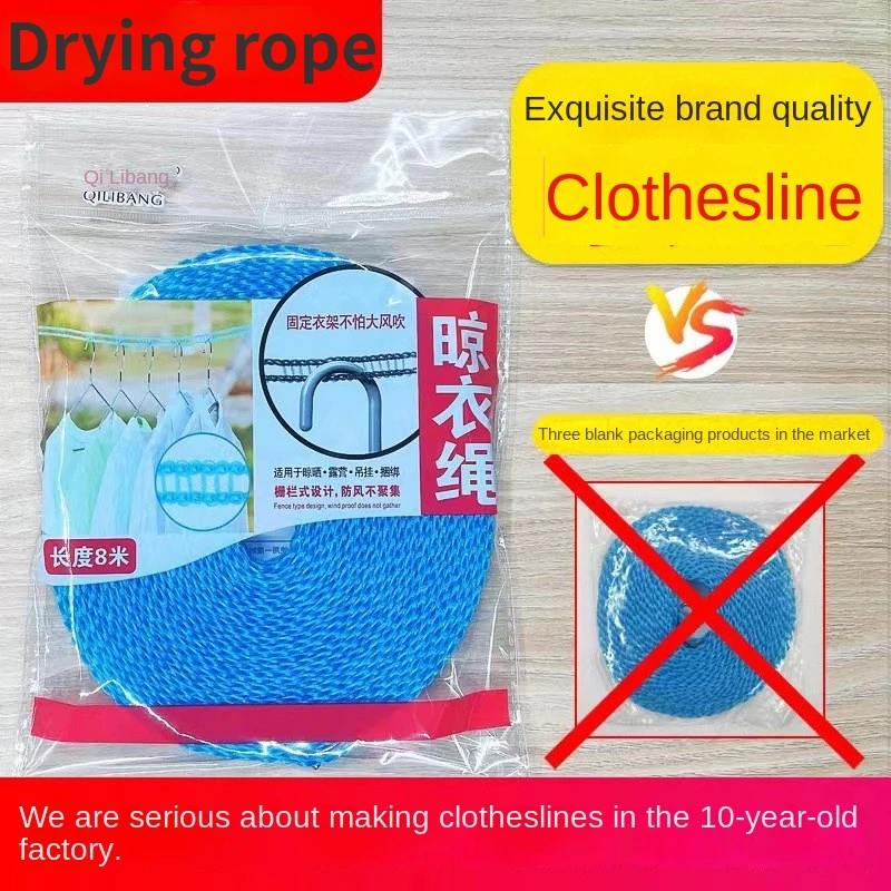 3-10 Meter Anti-skid Windproof Clothes Drying Rope Fence Clothes Drying Rope Indoor Outdoor Clothes Cooling RopeDrying Rope