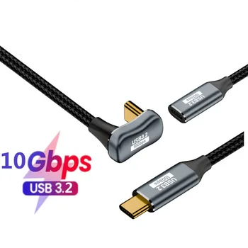 USB C 타입 고속 충전 케이블, U 모양, 5A PD, 100W, usb3.2 gen2, 삼성 맥북 USB-C 장치와 호환 가능, 4k @ 60Hz, 10Gbps