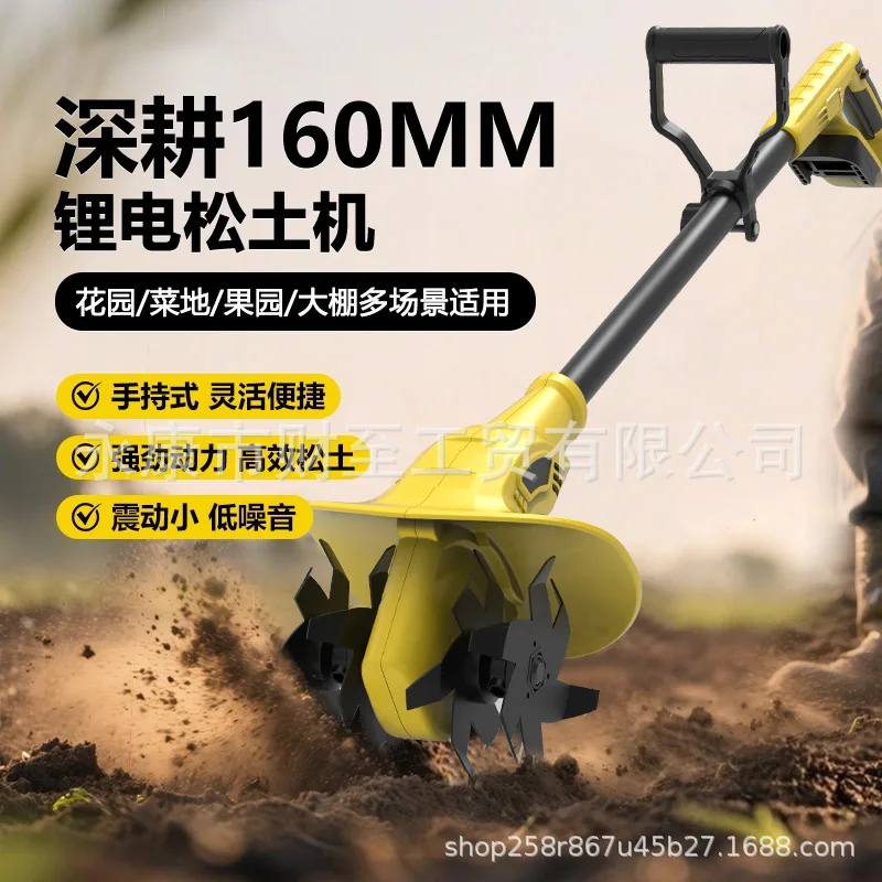 

New in stock: Electric micro-tiller, multifunctional brushless cultivator, rotary tiller, small agricultural soil-turning and so