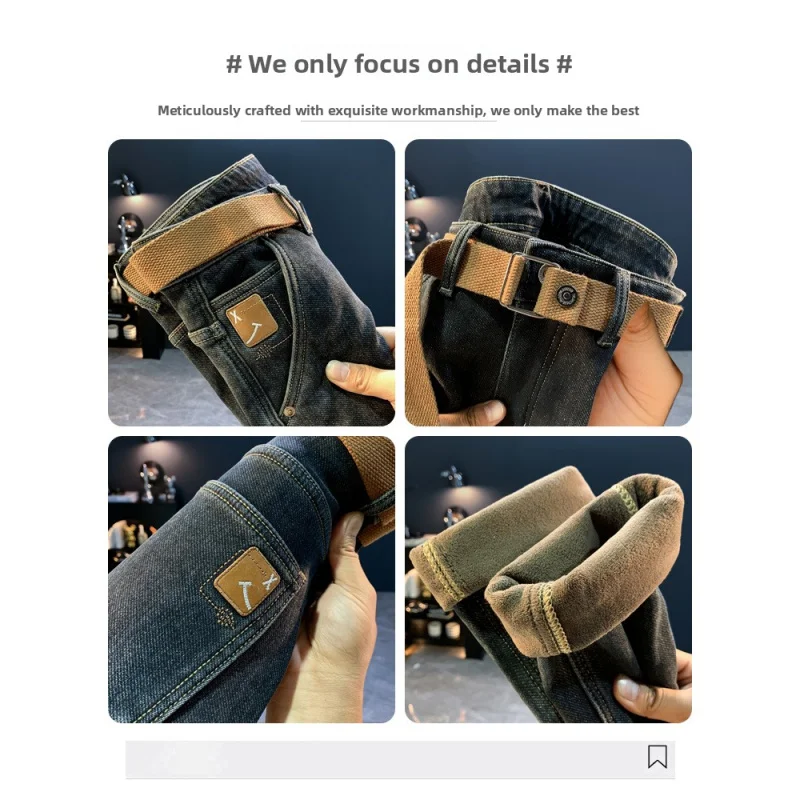 جينز رجالي شتوي مبطن بالصوف 2025 موضة جديدة عصرية قابلة للتمدد دافئة سميكة مستقيمة سليم صالح بناطيل ضيقة