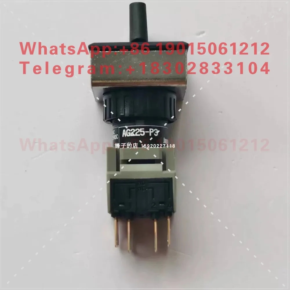 Knob selection switch 3rd gear AG225-P3B33