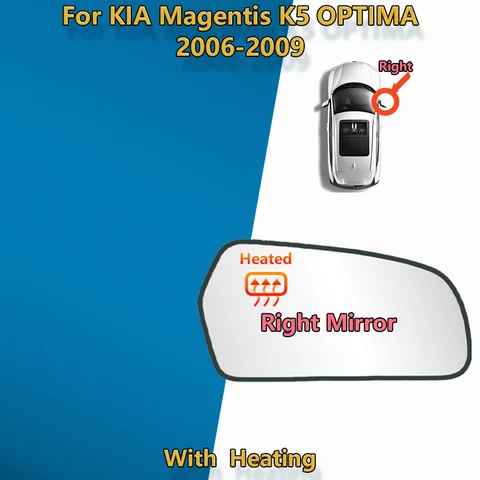 Боковое зеркало заднего вида для KIA Magentis OPTIMA 2006 2007 2008 2009, с подогревом/87611/21-2G110, левое и правое выпуклое зеркало автомобиля