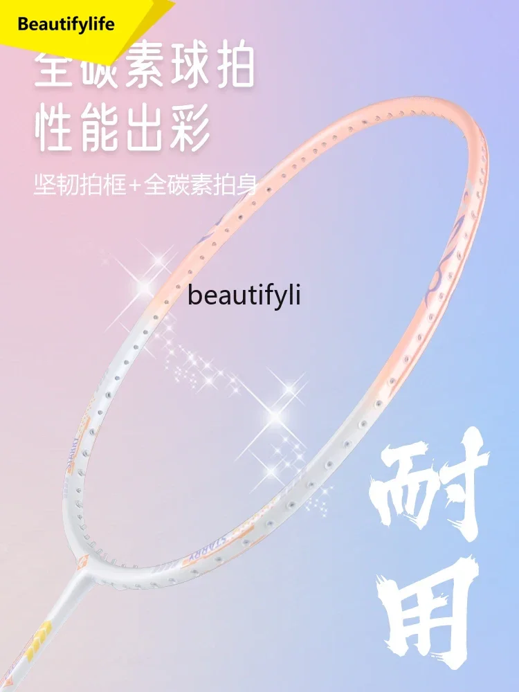A49 Badminton racket, all-carbon ultra-light girls beginner advanced single racket