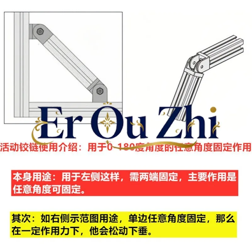 Zinc alloy movable hinges, aluminum profile accessories, right-angle connectors at any angle