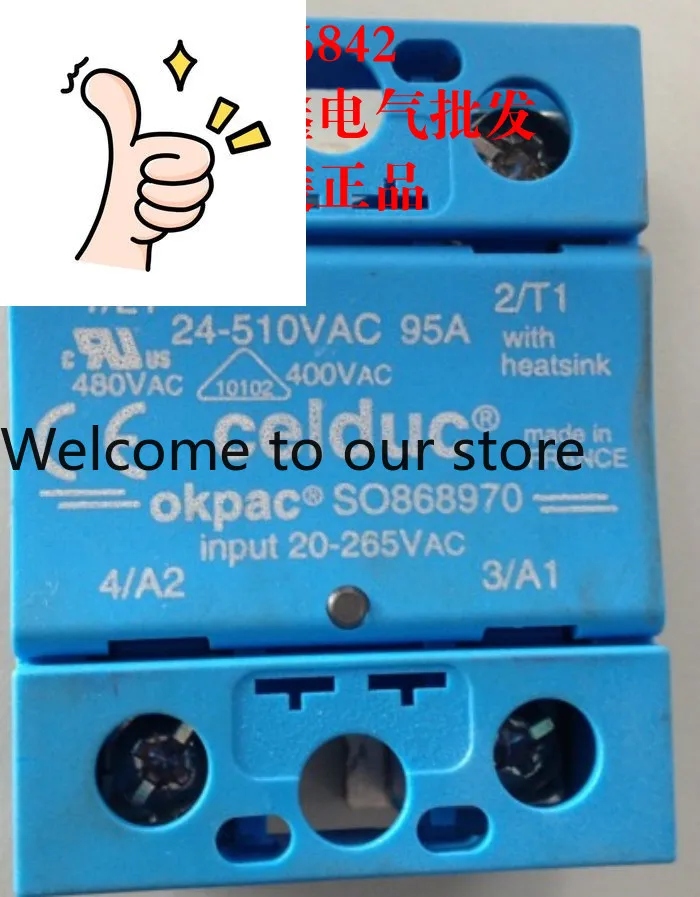 Brand new original French Side Celduc solid state relay SO885060 in stock, negotiable