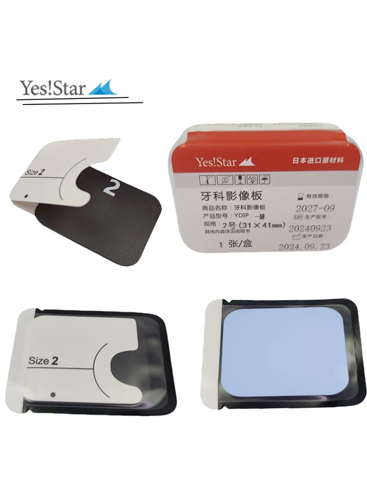 Plaque d'image dentaire en phosphore, plaque IP, Scanner à rayons X, radiovisographe médical, plaques de stockage de phosphore, Scanner général 0/1/2/3, 1 pièce #