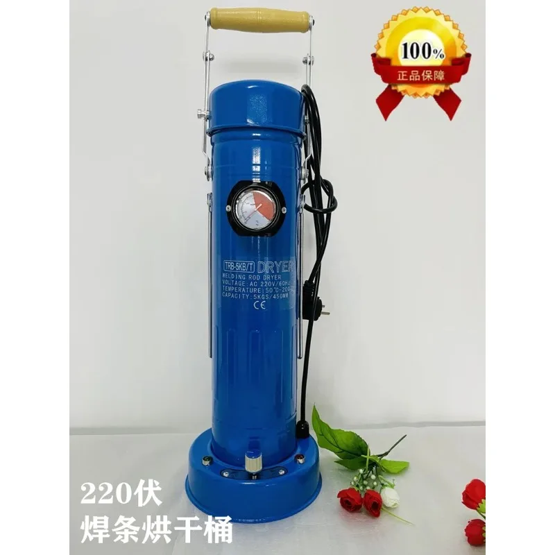 Vertical and Horizontal Dual-Use Insulation Bucket 5KG Capacity for Welding Electrode Storage and Worksite Applications