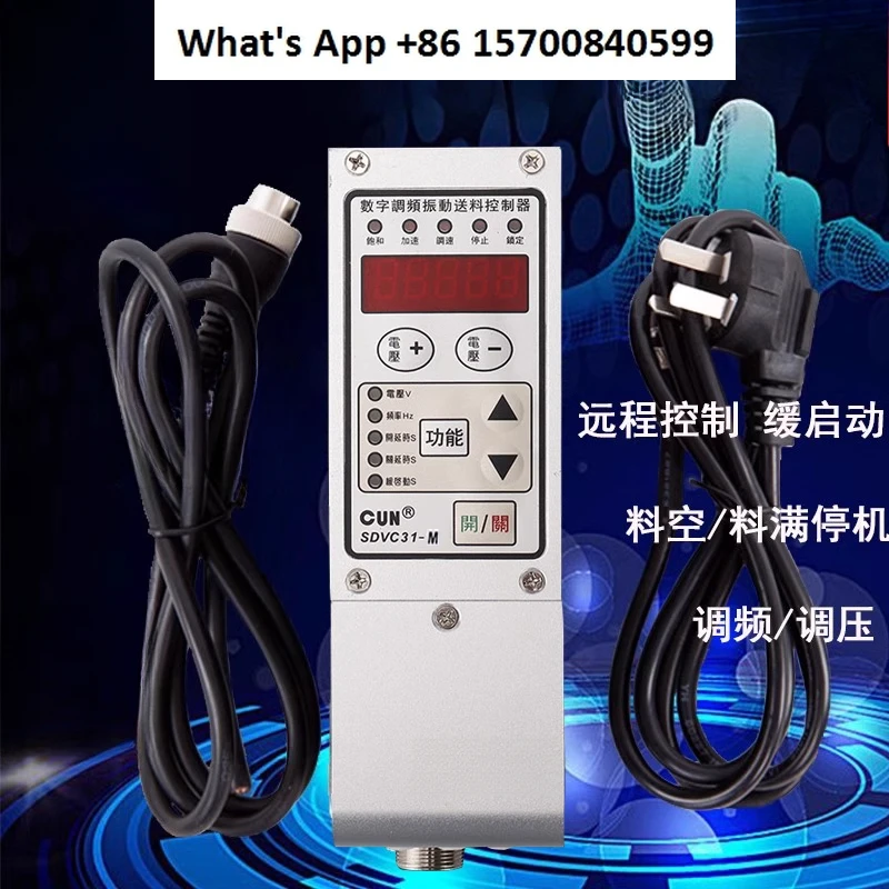 

Vibration Disk Controller SDVC31-M 31S 31L Digital Frequency Regulation Voltage Regulation Speed Regulation Vibration Feeding